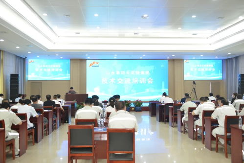 山水集團舉辦軸承技術交流培訓會，特邀瓦軸專家授課